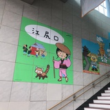 酒妹酒妹