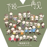 陌上