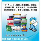 蓝天鸿业防水涂