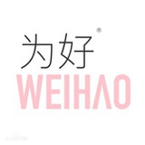 为好·为你更好