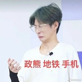 金金嗯嗯