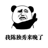 康司马灬