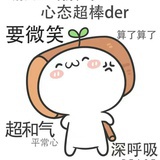 真心不如真钞
