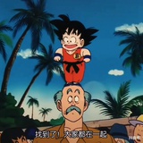 一笑