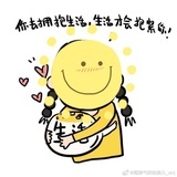 哦，酱紫