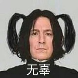 啃大瓜