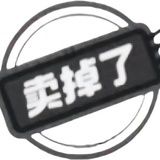 786914163