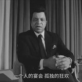 孤竹