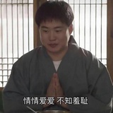 送你一封情书