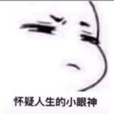 酥柠