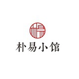 朴易小馆