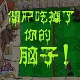 已拉黑