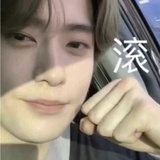 选择性磕药
