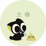 树先生
