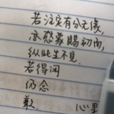 潘达璞璞