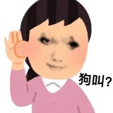 疯狂老奶
