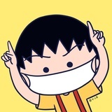 拒绝偏见
