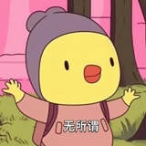 落叶乔木