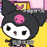 网上冲浪嗨森