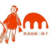 陕北姑娘二妹子