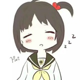 小清如吖