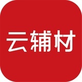 云辅材