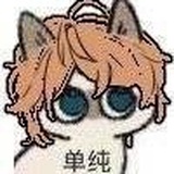 峤