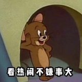 迂余羽愈