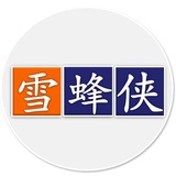 雪蜂侠