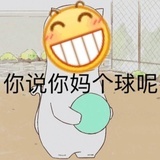 六神花露水