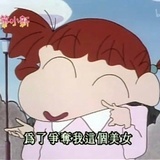 火星在逃公主