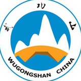 武功山以武慧游