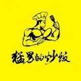 猛男的炒饭