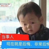 当事人