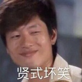 洪世贤