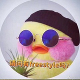 鲁西西