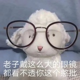 高糖患者