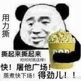 吃面