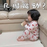 啊一时一样