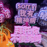 茶某人