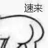 润滑油挤多了不