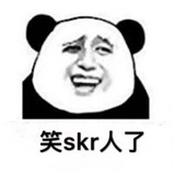 哈哈呵呵