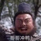 曹植的弟弟