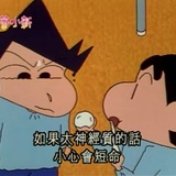 郭语大战纠语