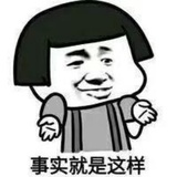 这厮不世出