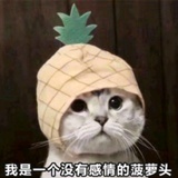 好的