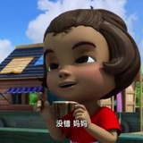 魅力无限的人