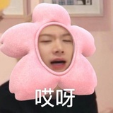 汤兔头