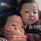 吃吃吃吃瓜