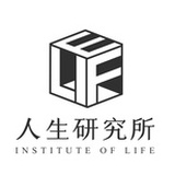 人生研究所